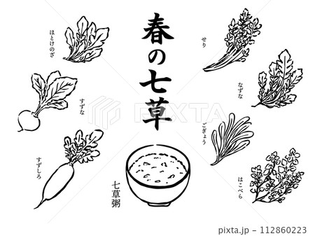 七草粥と春の七草の手描き線画イラスト 112860223