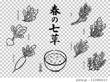 七草粥と春の七草の手描き線画イラスト 112860223