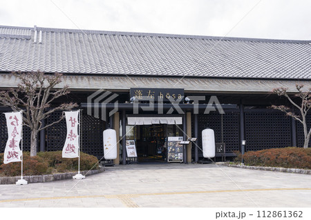 菓匠 花桔梗 名古屋能楽堂 蓬左 hōsa店 112861362