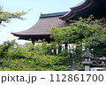 京都のまちなみ　祇園・東山エリア　清水寺　本堂　斜め後方から 112861700