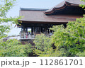 京都のまちなみ　祇園・東山エリア　清水寺　本堂　側面 112861701