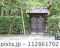 京都のまちなみ　祇園・東山エリア　清水寺　冠木門 112861702