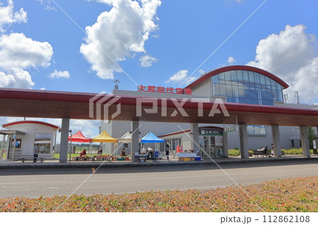 道の駅大館能代空港 大空市 112862108