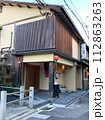 京都のまちなみ　四条河原町エリア　先斗町　卯柳 112863263