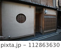 京都のまちなみ　四条河原町エリア　先斗町　古葉 112863630