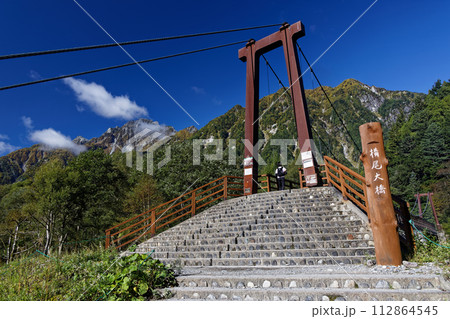 北アルプス・横尾大橋と明神岳・屛風岩 112864545