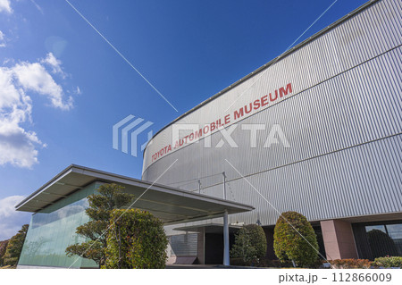 トヨタ博物館 トヨタ博物館 112866009