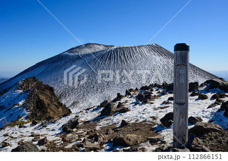 【浅間山】仙人岳から見た浅間山_02 112866151