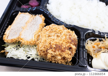 おいしいメンチカツととんかつ弁当 112866854