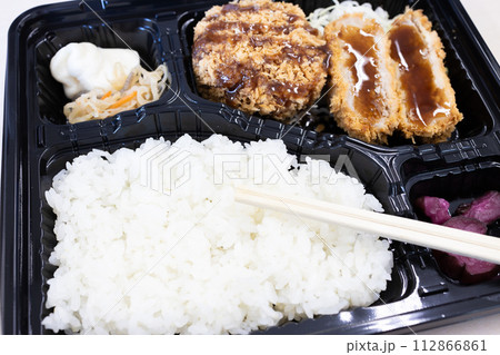 おいしいメンチカツとヒレカツ弁当 112866861