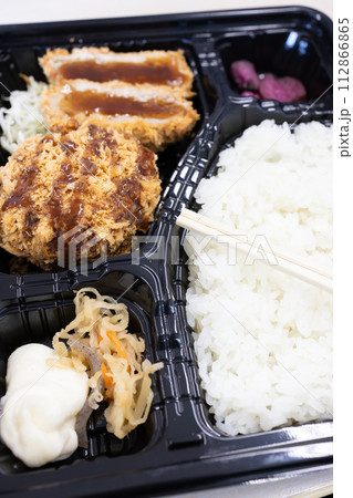 おいしいメンチカツとヒレカツ弁当 おいしいメンチカツとヒレカツ弁当 112866865