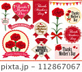 母の日手描きオリジナル素材です。 112867067