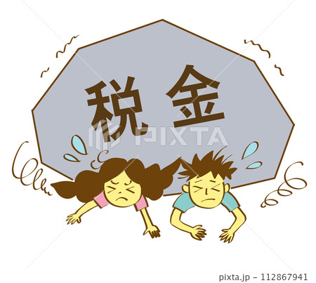 税金　イラスト 112867941