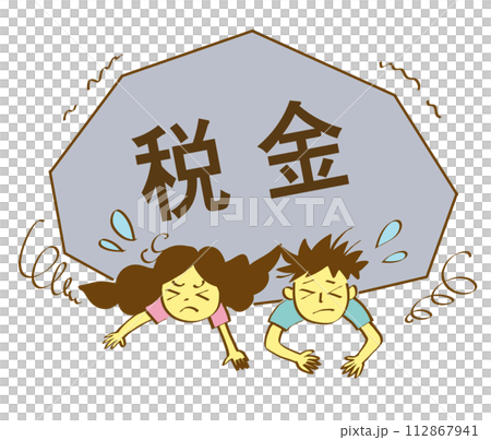 税金　イラスト 112867941