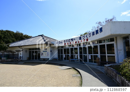 赤穂市立海洋科学館・塩の国の体験館 赤穂市立海洋科学館・塩の国の体験館 112868597