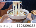 うどん 112869088