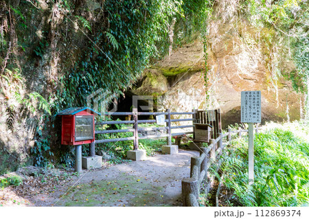 黒川洞穴の風景(日置市) 黒川洞穴の風景(日置市) 112869374
