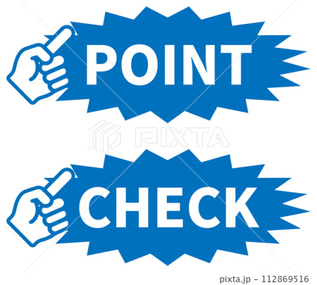 「POINT」と「CHECK」のアイコン 青 「POINT」と「CHECK」のアイコン 青 112869516