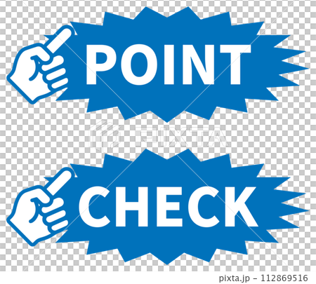 「POINT」と「CHECK」のアイコン 青 「POINT」と「CHECK」のアイコン 青 112869516