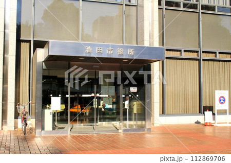 池田市役所 112869706