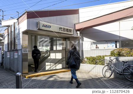東京都世田谷区の都市風景　代田橋駅 112870426