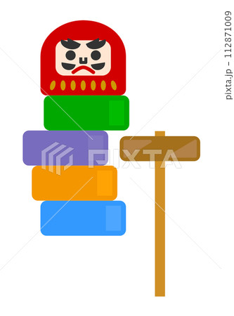 木槌で叩いてダルマを落とす懐かしい郷土玩具のイラスト 木槌で叩いてダルマを落とす懐かしい郷土玩具のイラスト 112871009