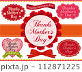母の日素材をオリジナルでデザインしました。 112871225