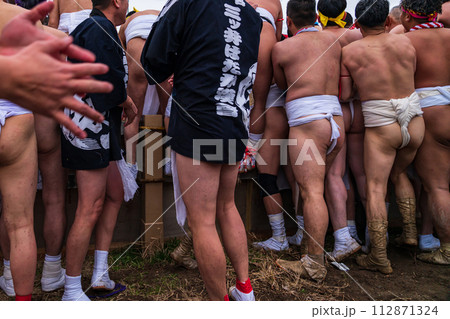 天下の奇祭、国府宮はだか祭〈愛知県稲沢市〉 112871324