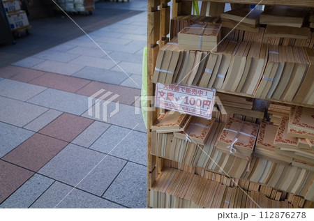 神保町の古本 神保町の古本 112876278