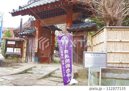 善光寺坂、善光寺 善光寺坂、善光寺 112877135