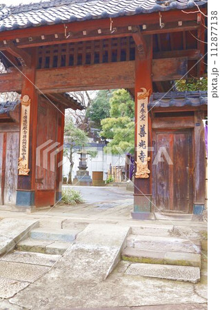 善光寺坂、善光寺 112877138