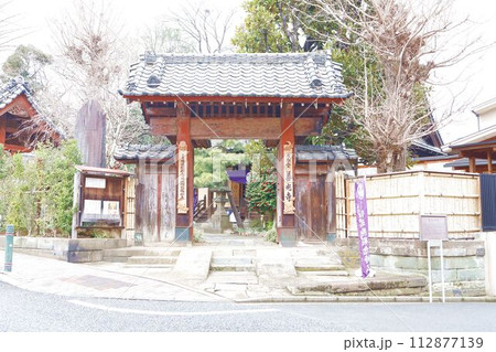 善光寺坂、善光寺 善光寺坂、善光寺 112877139