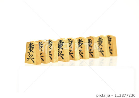 将棋倒し（しょうぎだおし） 112877230