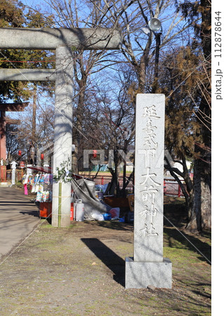 大前神社の表参道 112878644