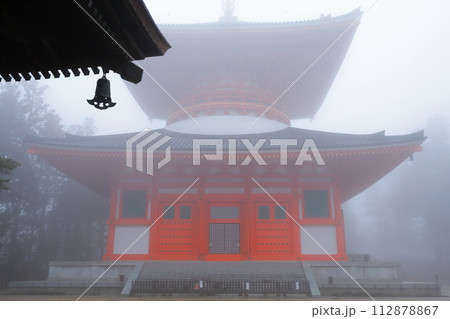 高野山金剛峯寺　根本大塔 112878867