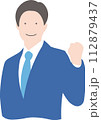 若いビジネスマンがガッツポーズをしている 112879437