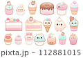 カラフルなカップケーキイラストセット 112881015