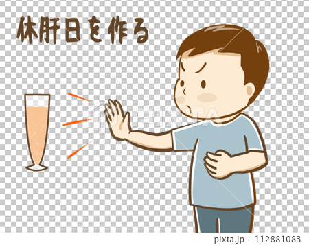 Create a rest day 112881083