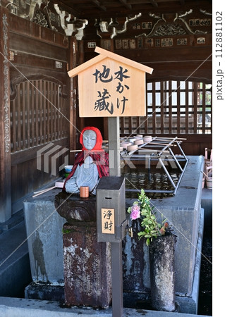 笠寺観音水かけ地蔵 112881102
