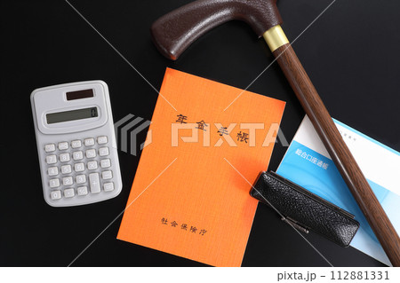年金イメージ 年金イメージ 112881331