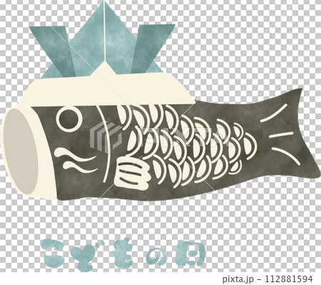 シンプルな鯉のぼりのイラスト(水彩・黒) シンプルな鯉のぼりのイラスト(水彩・黒) 112881594