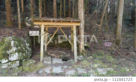 岩村城跡_霧ケ井戸 岩村城跡_霧ケ井戸 112881725