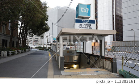 東京メトロ・銀座線の虎ノ門駅5番出入口 112882161