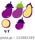 夏野菜　なす 112882189