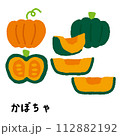 夏野菜　かぼちゃ 112882192