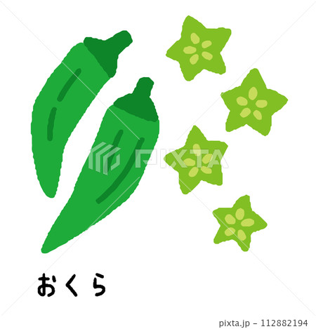 夏野菜　おくら 112882194