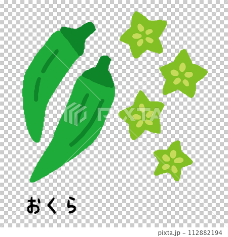 夏野菜　おくら 112882194