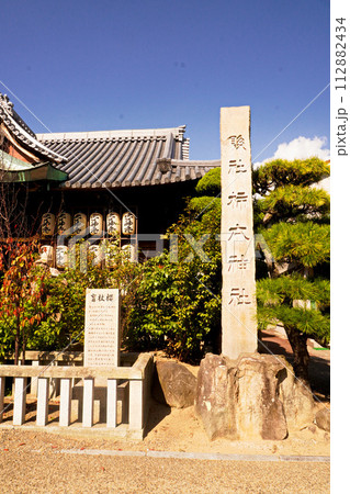 柿本神社 柿本神社 112882434