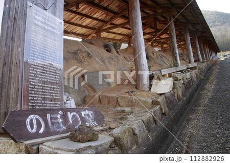 丹波焼　最古の登り窯 112882926