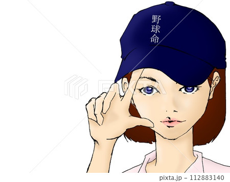 野球女子マネージャー(その二) 野球女子マネージャー(その二) 112883140